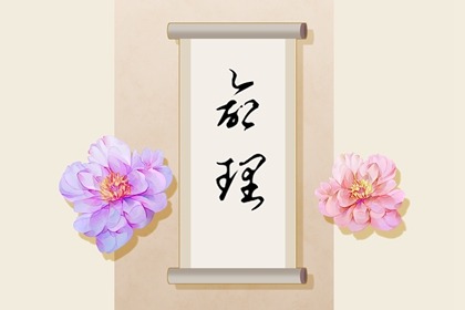 带农历与黄历的万年历|万年历农历查询|农历阴历查询2026年