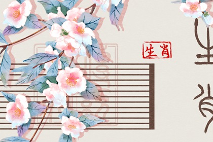 择吉老黄历_开业择吉日_择吉
